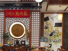 -同得兴面馆.苏式面.三虾面(园区店)