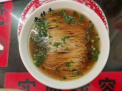 -逸桂禾面馆