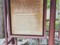 -汇龙潭