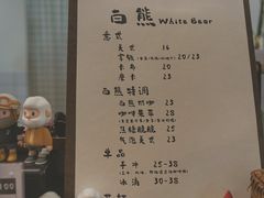 -白熊咖啡(闽江大道店)