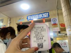 -有间冰室(侨港风情街店)