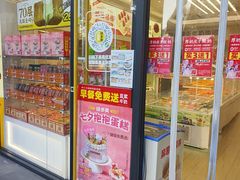 -味多美蛋糕(航天桥店)
