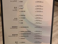 -水裹汤泉生活馆餐厅