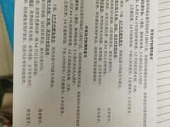 -北京中医药大学第三附属医院