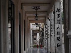 -赤坎·广东华侨国际旅游度假区