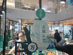 -凯德MALL(西直门店)