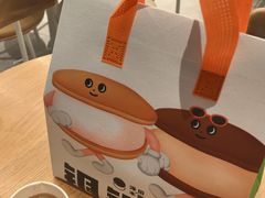 -泽田本家·铜锣烧(美罗城店)