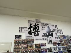 -成泰格斗(环球商业广场店)