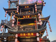 -印象鲵宴·张家界地标美食名片(溪布街店)