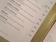 -香港喜来登酒店天宝阁