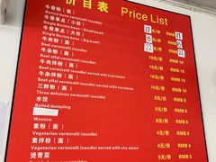菜单-唐记牛骨粉(陶溪川店)