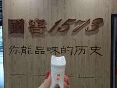 -泸州老窖景区
