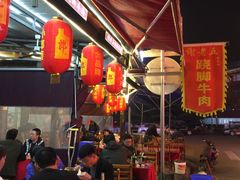 -谢老五跷脚牛肉·非遗传承店