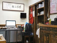 -周素珍湖州大馄饨(直戒坛寺巷店)