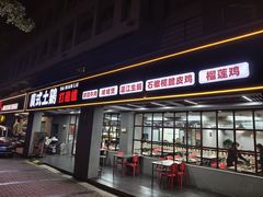 -世博家园八街坊