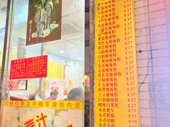 -酸辣粉(氹仔店)