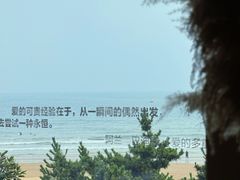 -青岛朗艺美术馆·海景咖啡