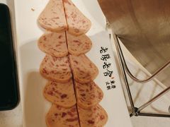 -老房老舍重庆火锅(假日城市店)