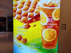 -桂桂茶(恒基名人店)