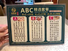 -又一间茶点轩(百汇广场店)