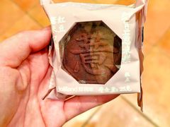 -好利来(梅江永旺店)