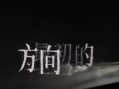 -南京奥林匹克体育中心-体育馆