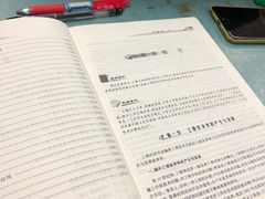 -四川大学(望江校区)