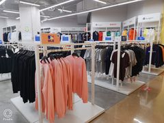 -BIGOFFS 超级折扣(仁恒伊势丹店)