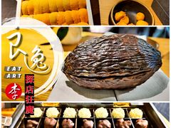海胆-泰安门Taian Table(镇宁路店)