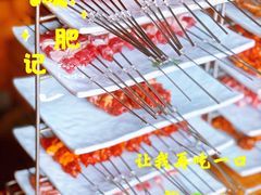 -河坝烧烤串城(银亭路店)