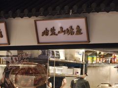 -广府乡下·饭庄(新港东路店)
