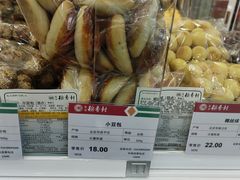 -北京稻香村(京港城生活广场店)