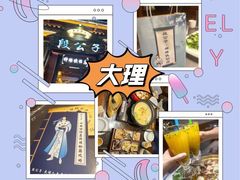 -段公子·精品云南菜