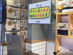 -水一方现烤鱿鱼丝大连特产(华南亿合城店)