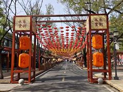 -大明幻境第一城