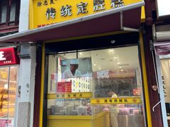 -衣裳街历史文化街区