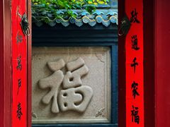 -老张烤羊(王哥庄店)