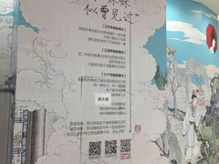 -永旺梦乐城(金银潭店)