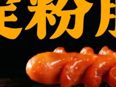 -绿堤公园