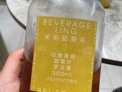 -LING 法式甜品(茂名北路店)