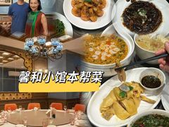 -沪上馨和小馆•海派上海菜(陆家浜路店)