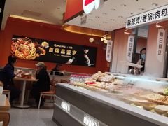 -阿上阿上麻辣香锅&麻辣烫(朝阳蓝色港湾店)