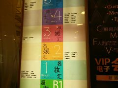 -新世界百货(顺义店)