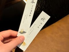 -元古雲境(南京万象天地店)