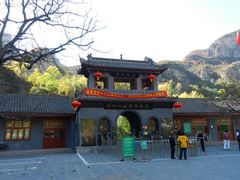 门面-沕沕水生态风景区