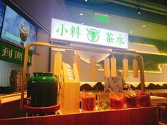 门面-百春原湖南牛肉粉(百联世纪店)