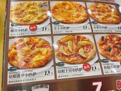 -萨莉亚意式餐厅(梅花园店)