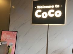-CoCo都可(中华广场店)