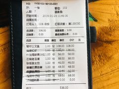 账单-烛影拾光观景餐厅·创意菜·摄影·小提琴(大唐不夜城店)