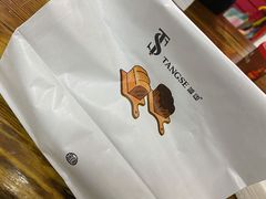 -糖涩(新佳丽店)